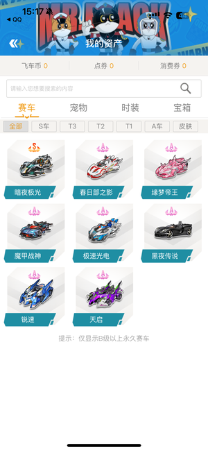 对未来技术 对未来技术